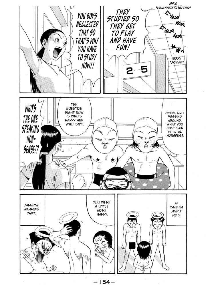 Go! Ina Junior High Ping-Pong Club Chapter 102 - Page 2