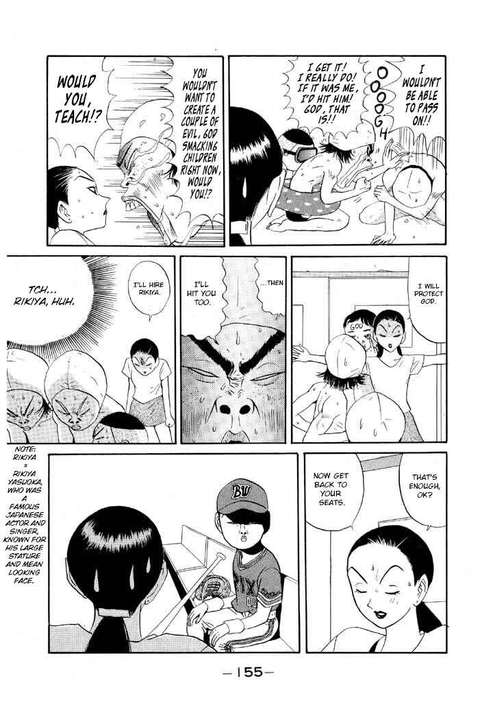 Go! Ina Junior High Ping-Pong Club Chapter 102 - Page 3