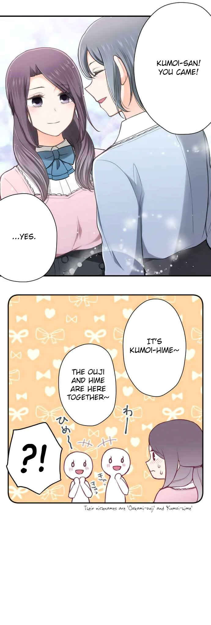 Ouji-sama Nante Iranai Chapter 133 - Page 16