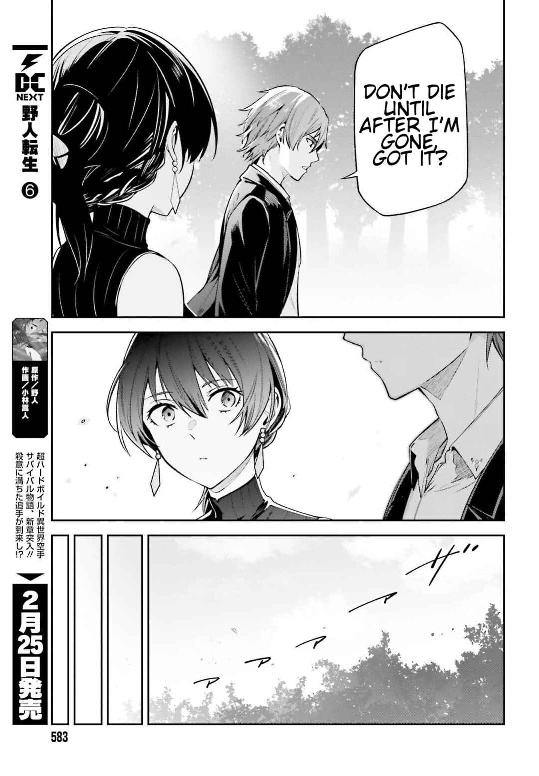 Unnamed Memory Chapter 24 - Page 21