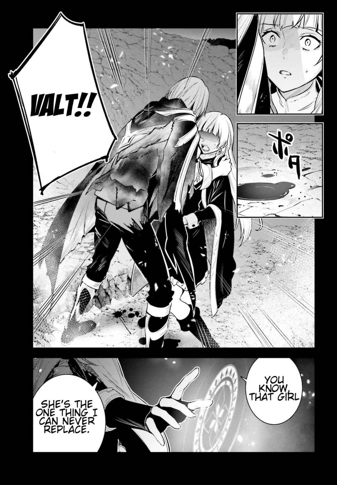 Unnamed Memory Chapter 24 - Page 7