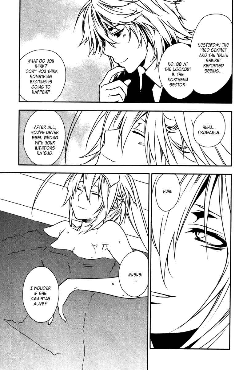 Sekirei Chapter 41 - Page 13