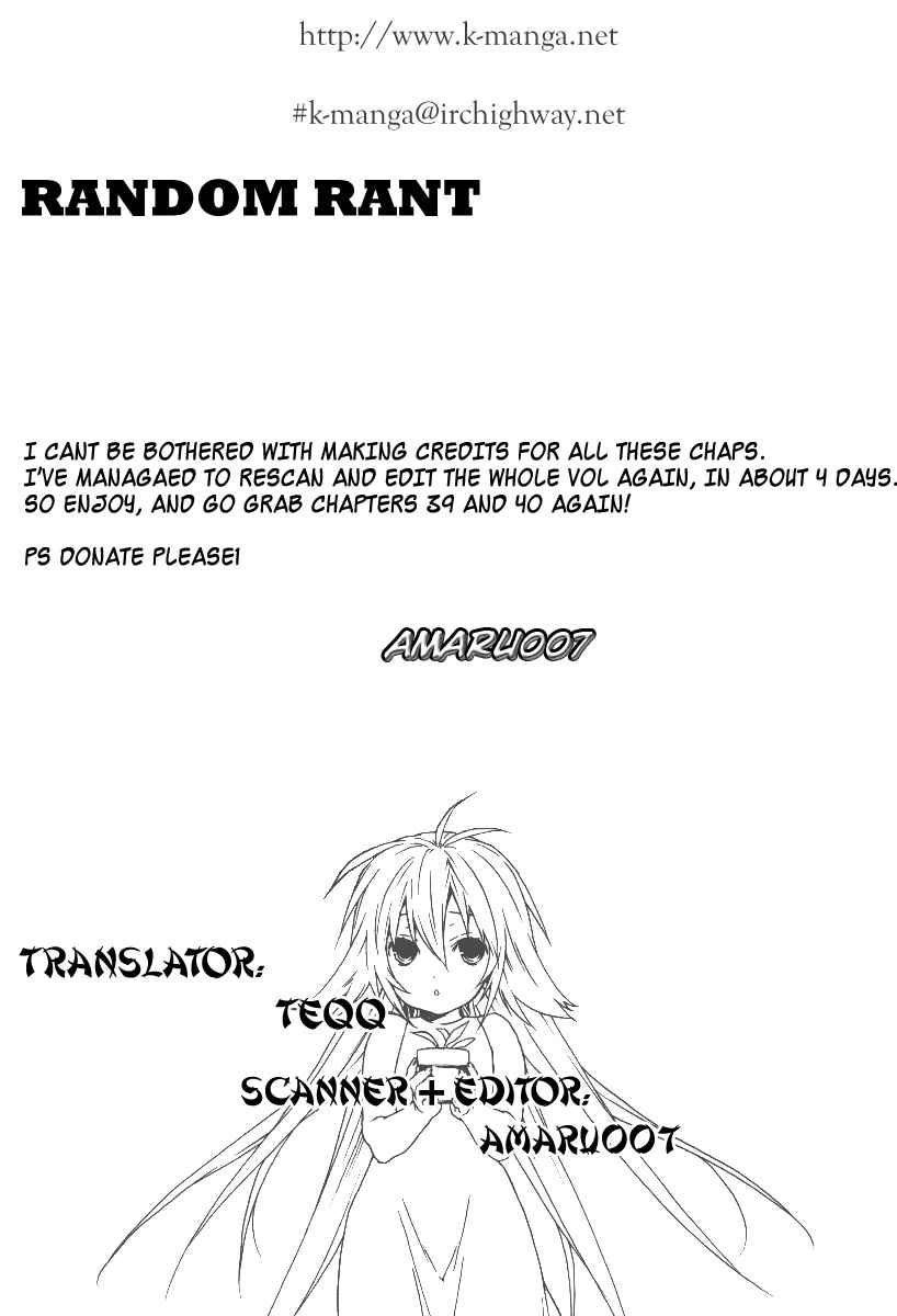 Sekirei Chapter 41 - Page 17