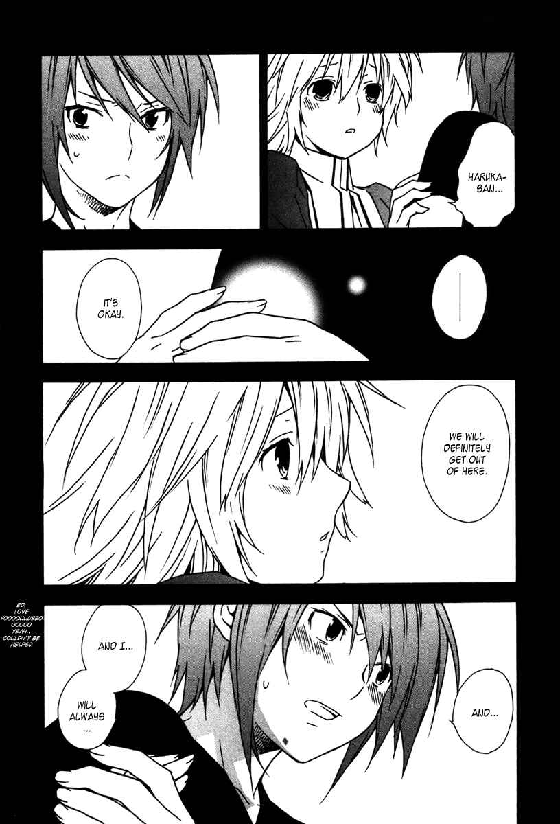 Sekirei Chapter 41 - Page 8