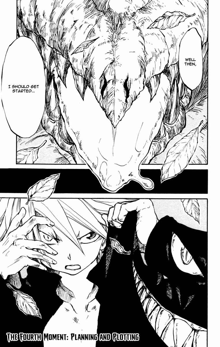 Cerberus Chapter 4 - Page 4