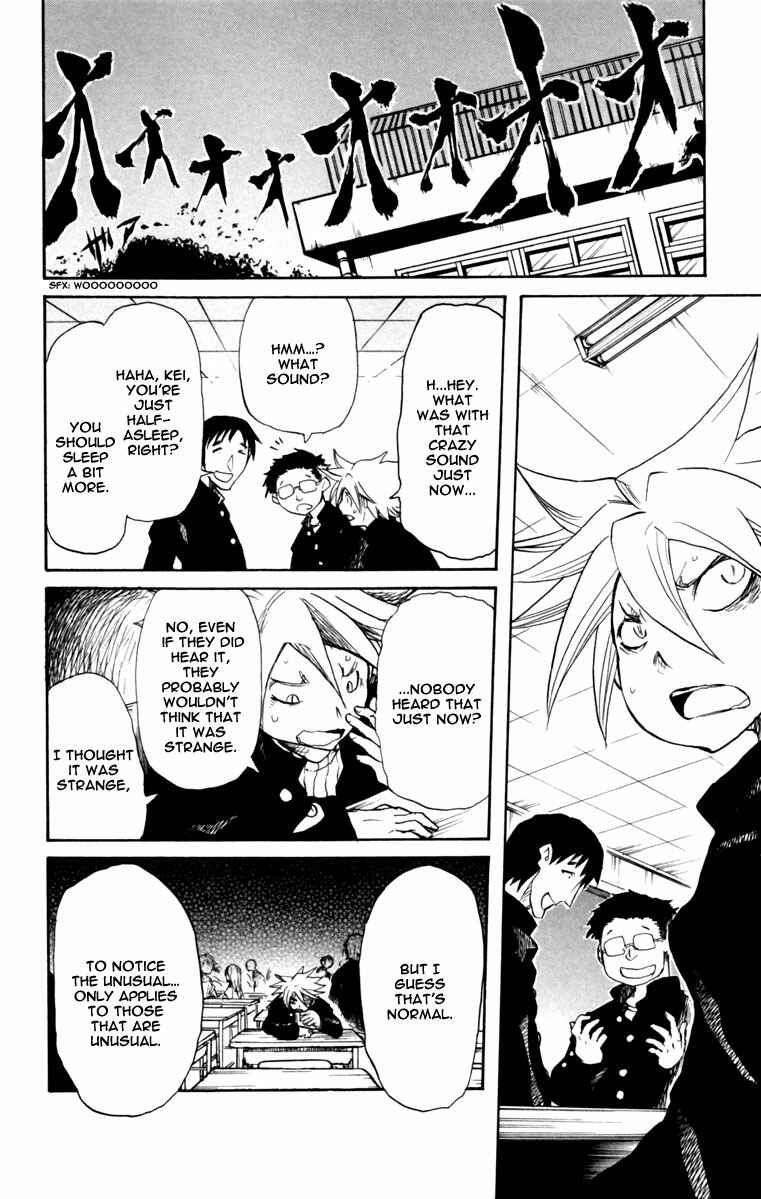 Cerberus Chapter 4 - Page 5
