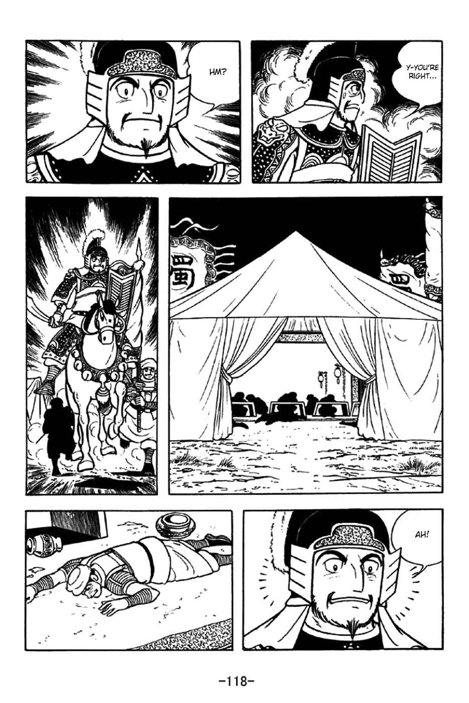 Sangokushi Chapter 323 - Page 11