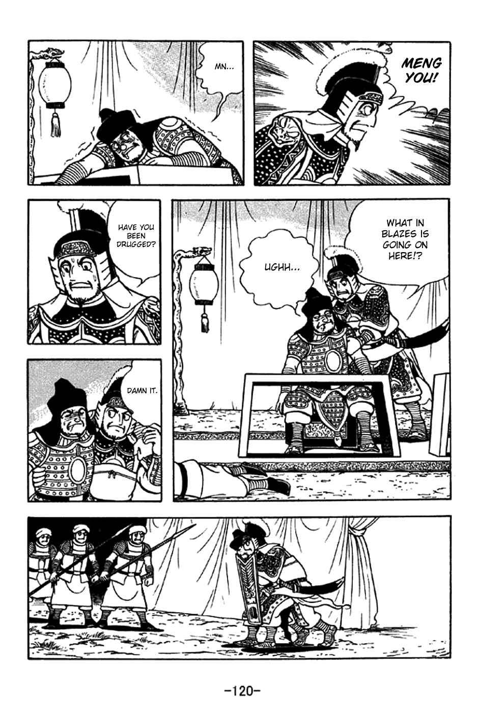 Sangokushi Chapter 323 - Page 13