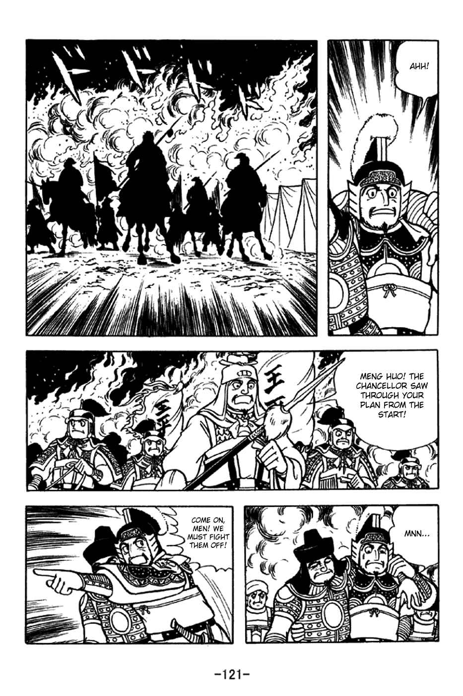 Sangokushi Chapter 323 - Page 14