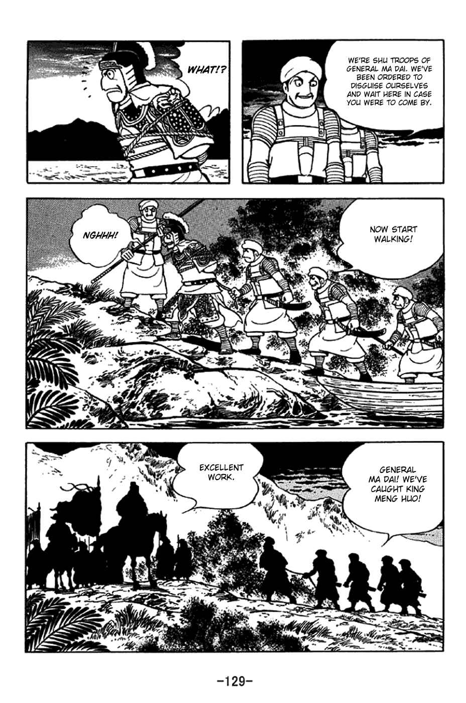 Sangokushi Chapter 323 - Page 22