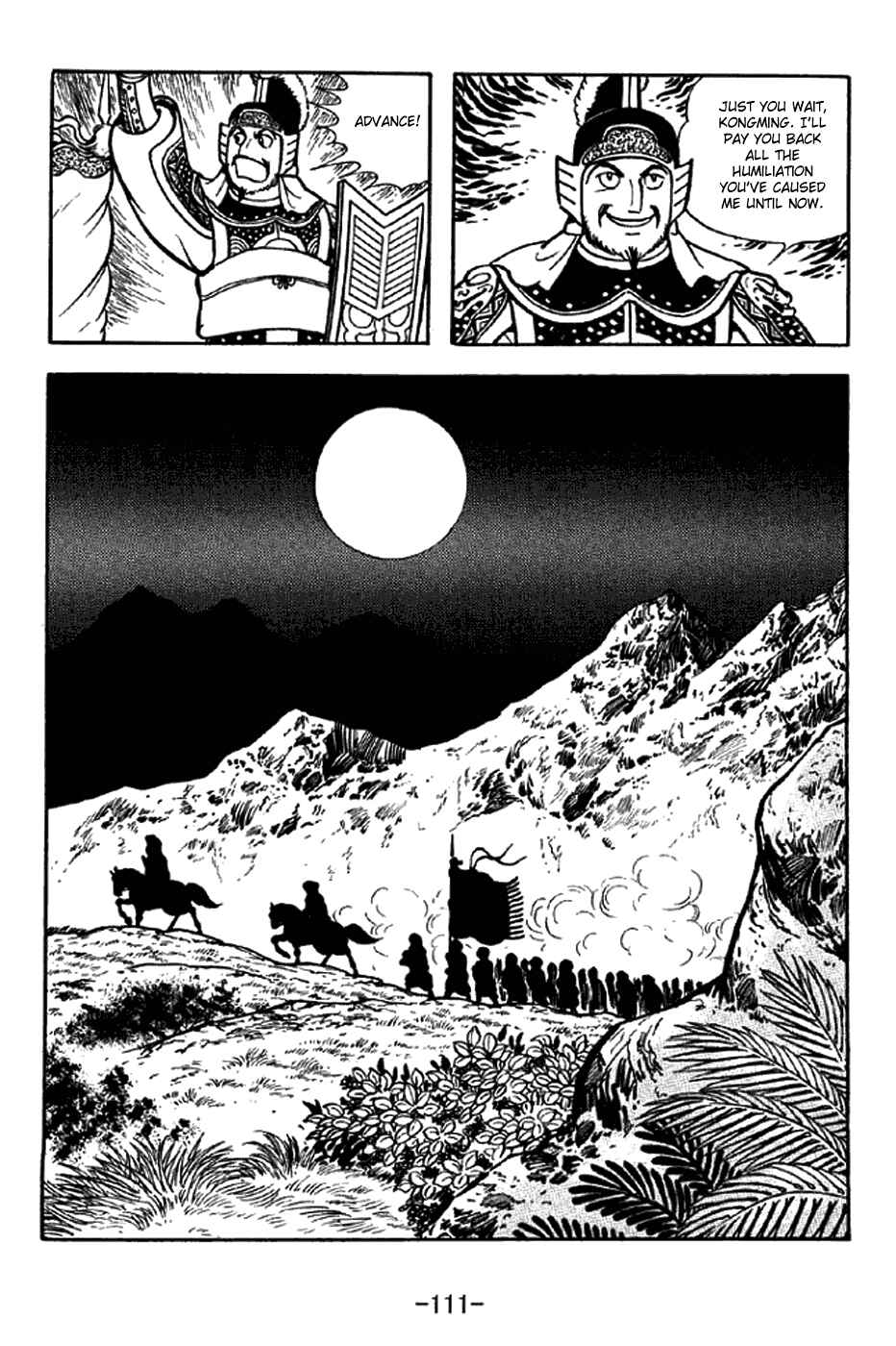 Sangokushi Chapter 323 - Page 4