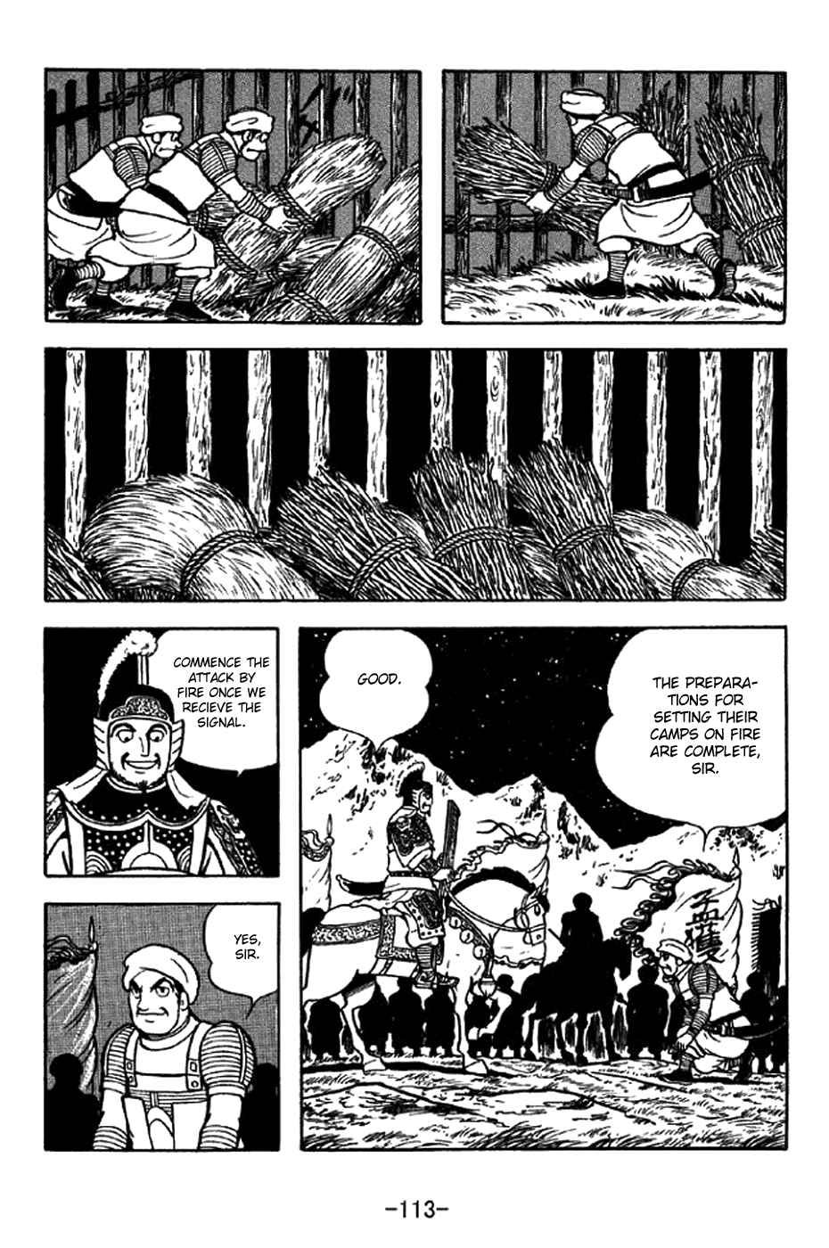 Sangokushi Chapter 323 - Page 6