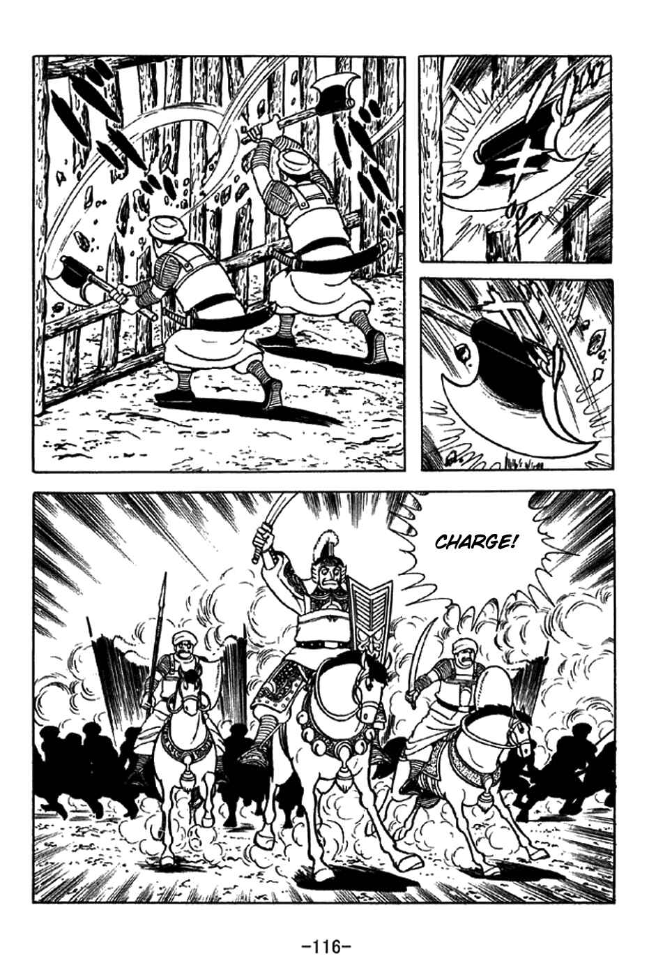 Sangokushi Chapter 323 - Page 9