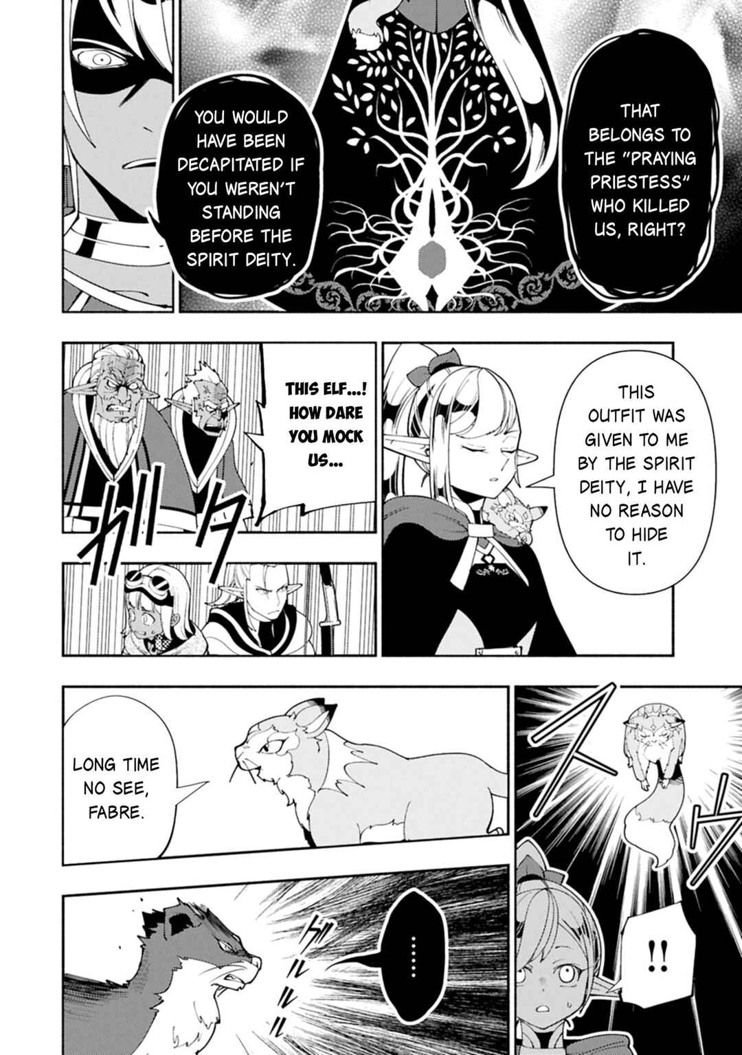 Hell Mode: Yarikomi Suki no Gamer wa Haisettei no Isekai de Musou Suru—Hajimari no Shoukanshi Chapter 79.2 - Page 13