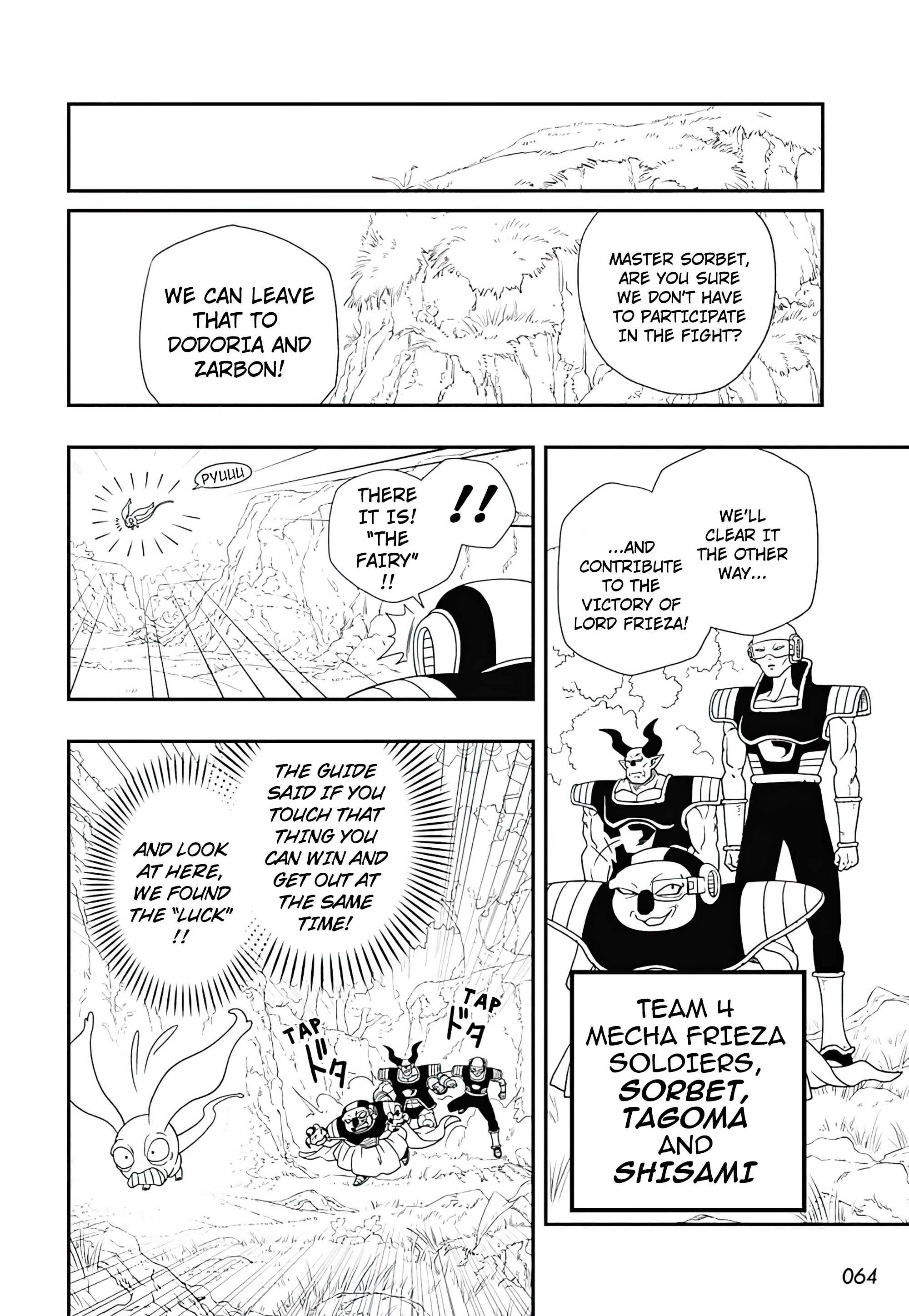 Super Dragon Ball Heroes: Ultra God Mission!!!! Chapter 3 - Page 17