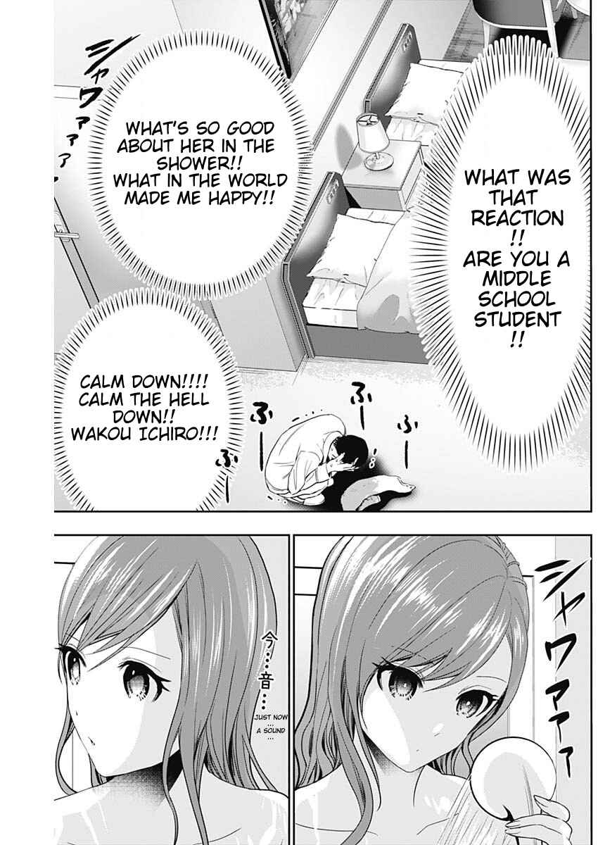 Batsu-Hare Chapter 67 - Page 7
