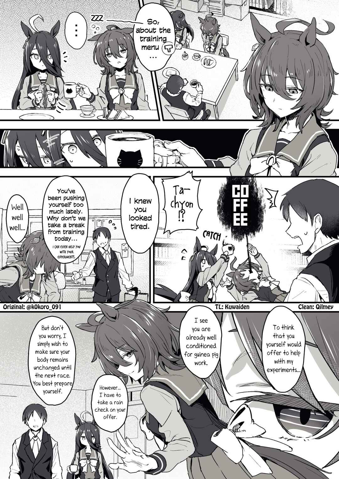 Uma Musume Pretty Derby - Admire Vega is Suki (Doujinshi) Chapter 35 - Page 1