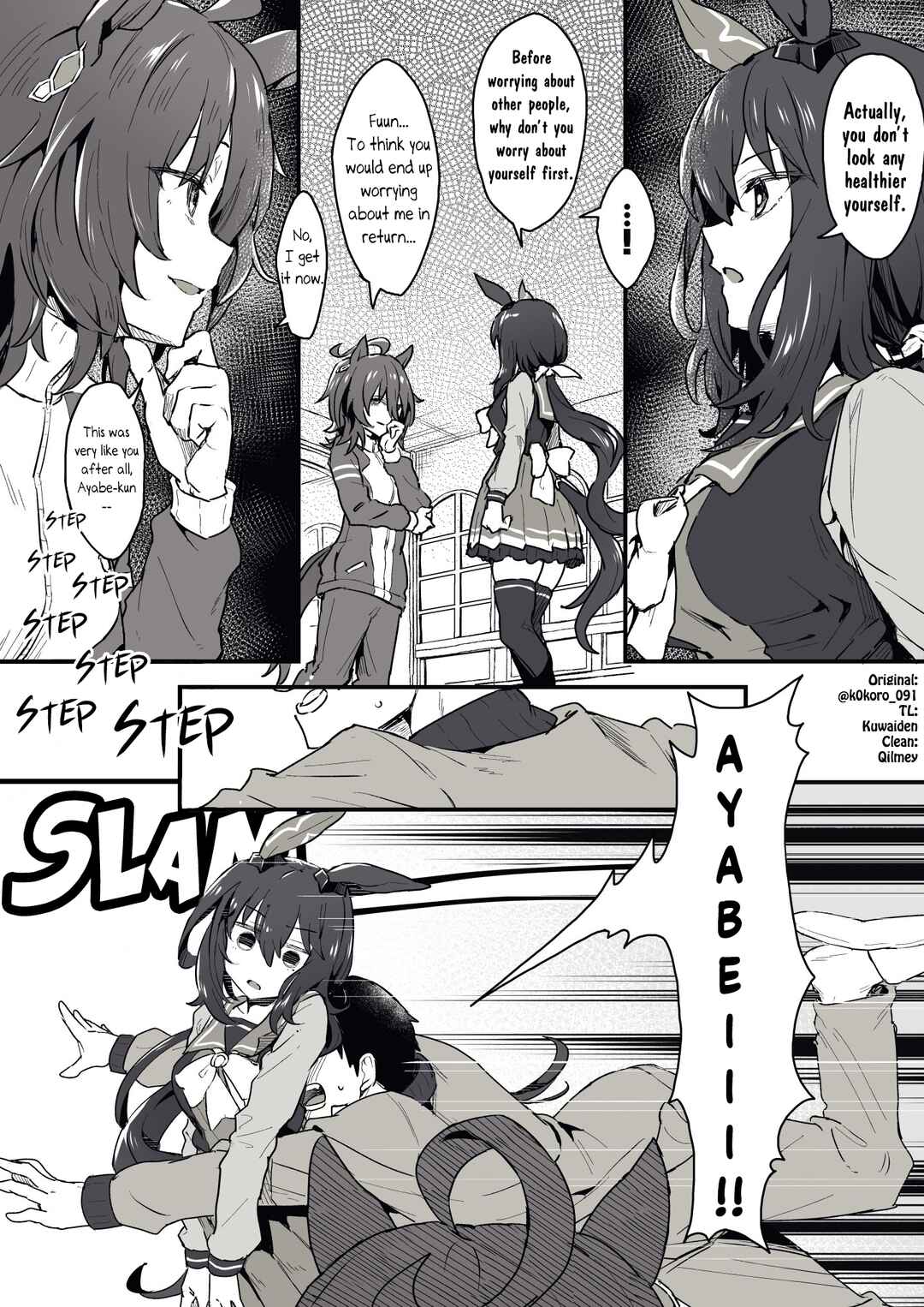 Uma Musume Pretty Derby - Admire Vega is Suki (Doujinshi) Chapter 35 - Page 4