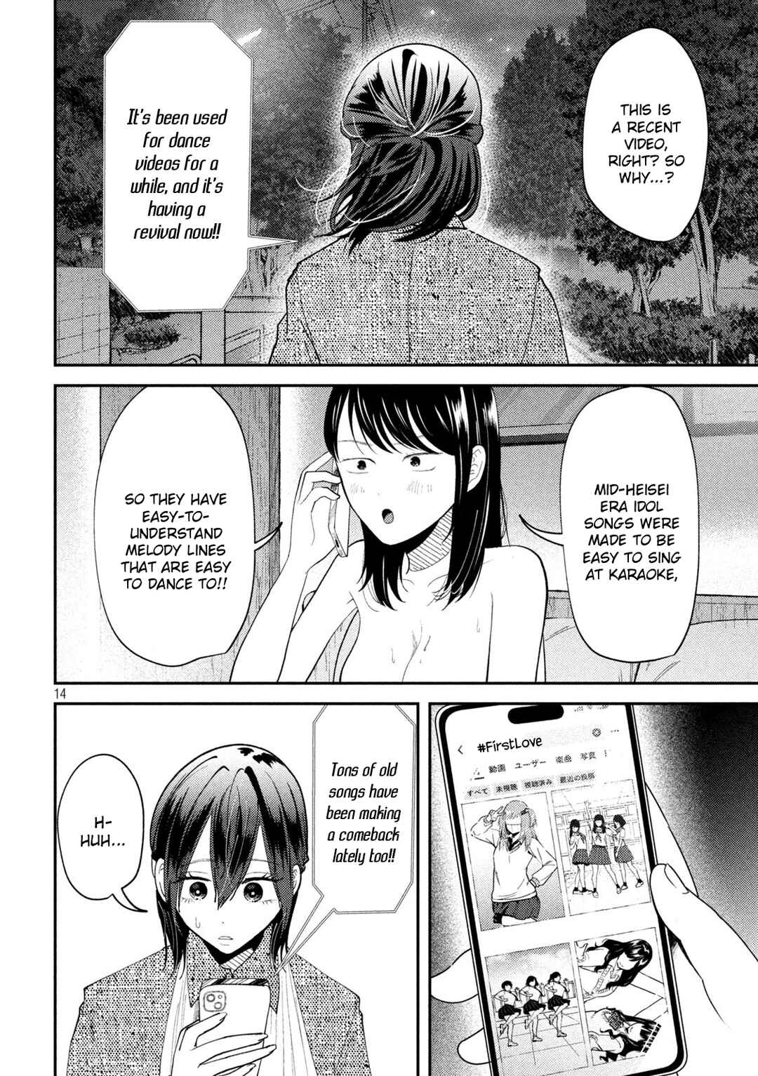 Heisei Haizanhei ☆ Sumire-chan Chapter 54 - Page 14