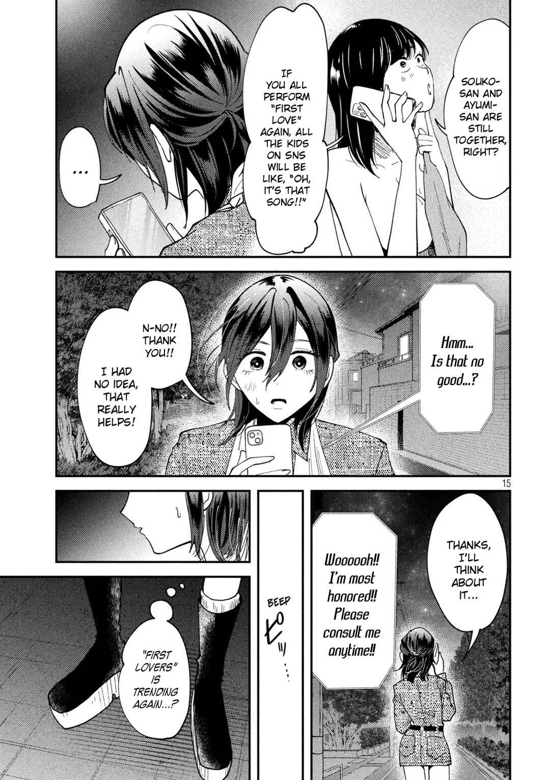 Heisei Haizanhei ☆ Sumire-chan Chapter 54 - Page 15