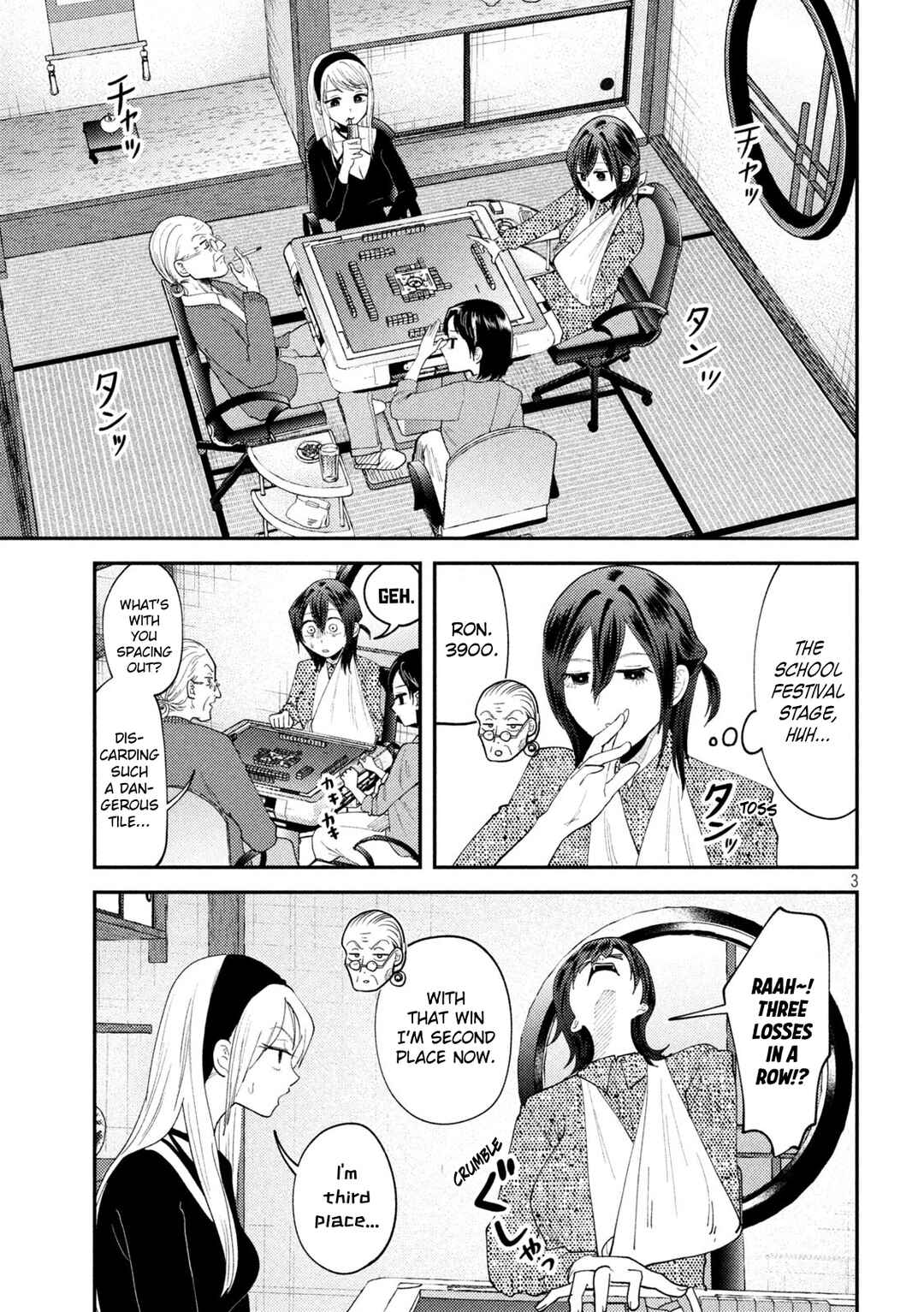 Heisei Haizanhei ☆ Sumire-chan Chapter 54 - Page 3