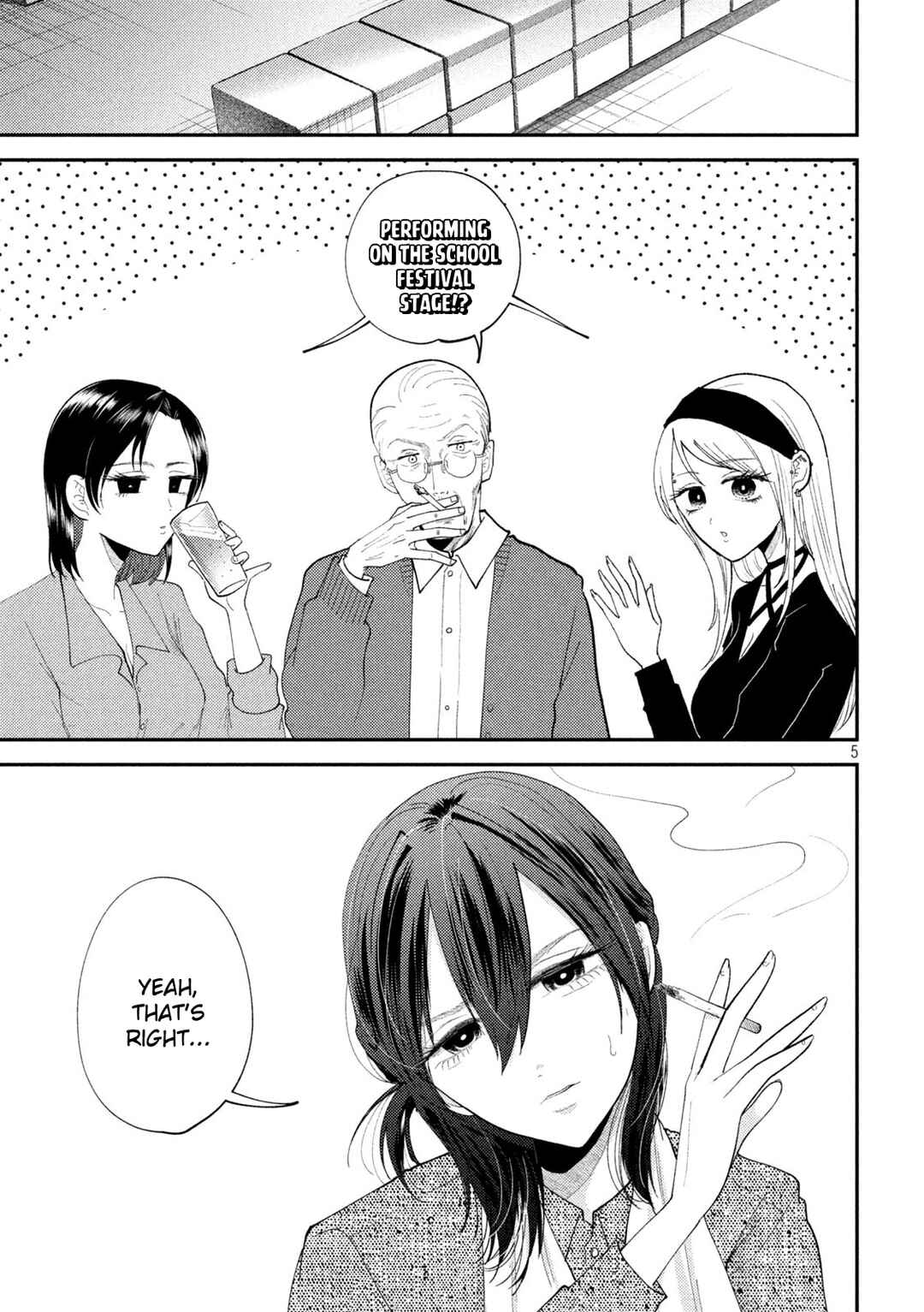 Heisei Haizanhei ☆ Sumire-chan Chapter 54 - Page 5