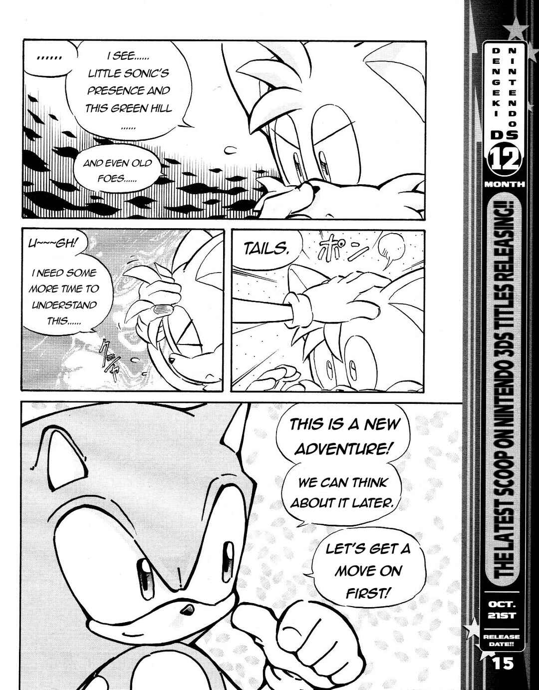 Sonic the Hedgehog (DS) Chapter 39 - Page 17