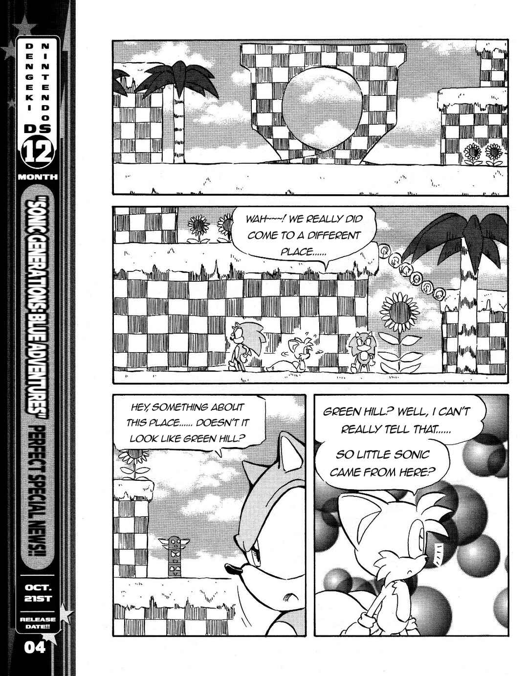 Sonic the Hedgehog (DS) Chapter 39 - Page 6