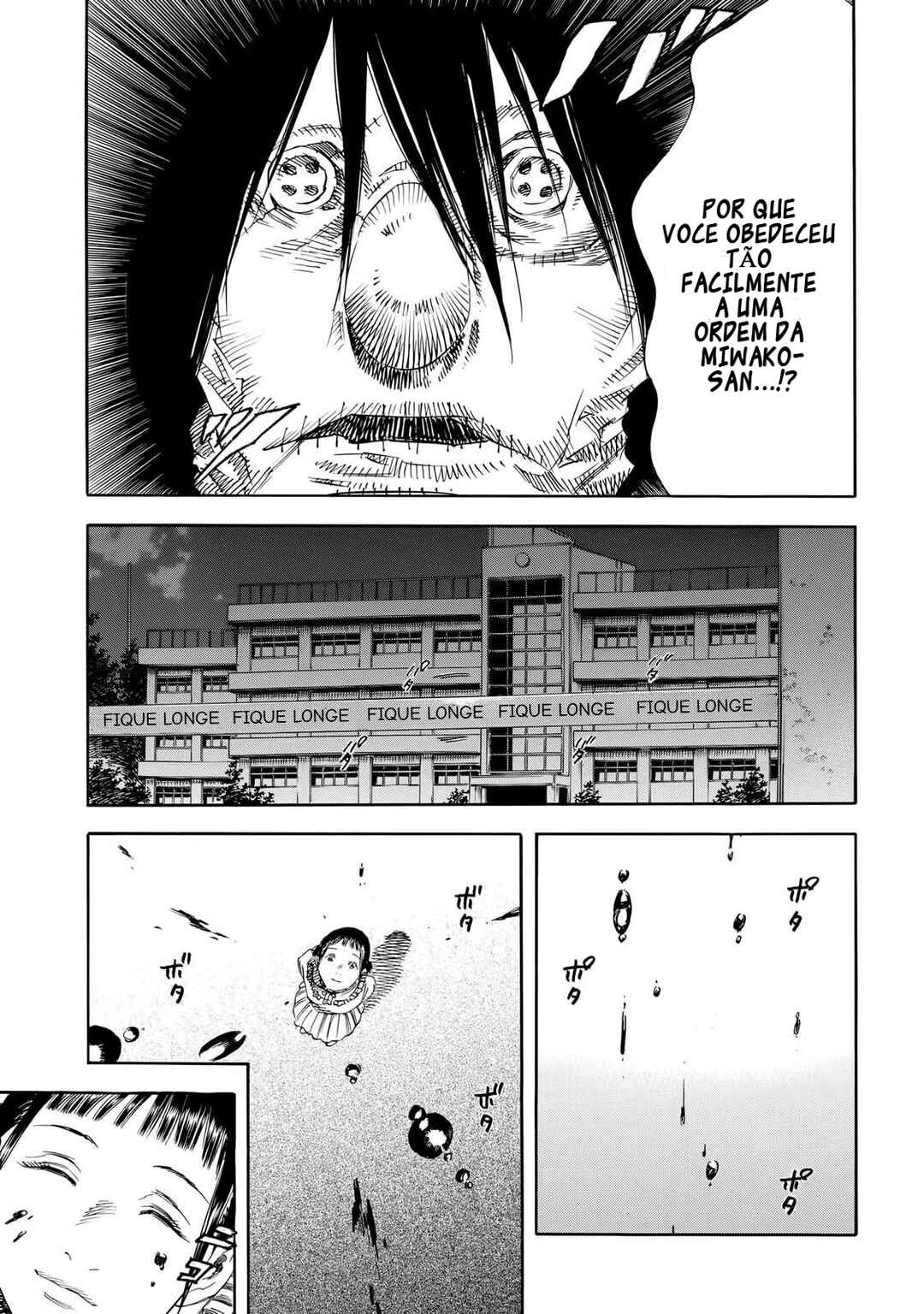 Shigahime Chapter 28 - Page 22
