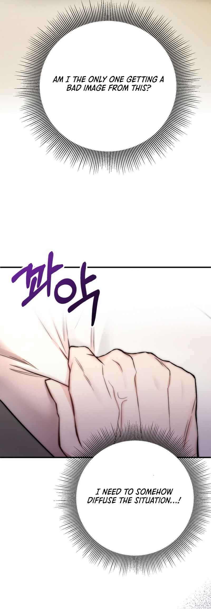 Yeongi Cheonjae, TOP Idol! Chapter 18 - Page 23
