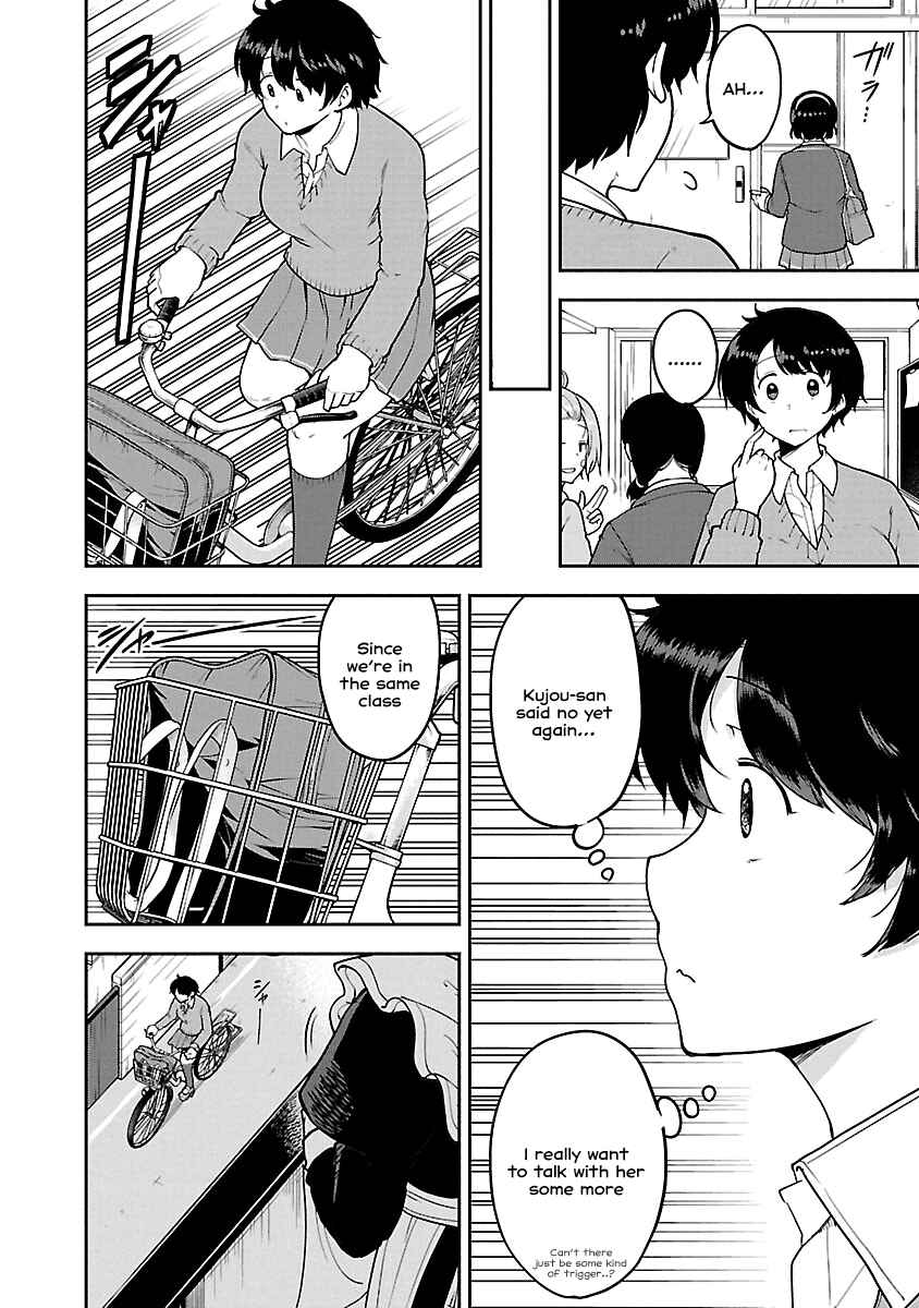 Meika-san wa Oshikorosenai Chapter 37.1 - Page 2