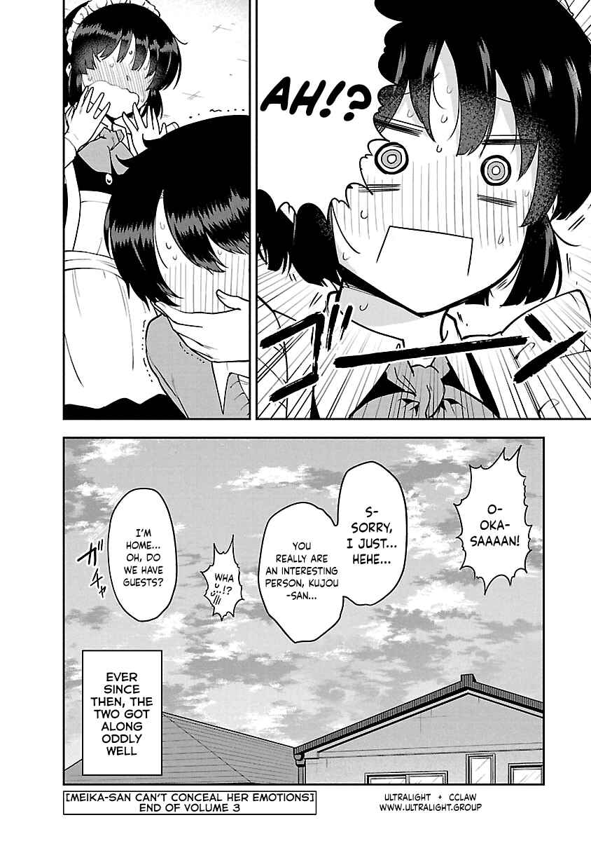 Meika-san wa Oshikorosenai Chapter 37.1 - Page 8