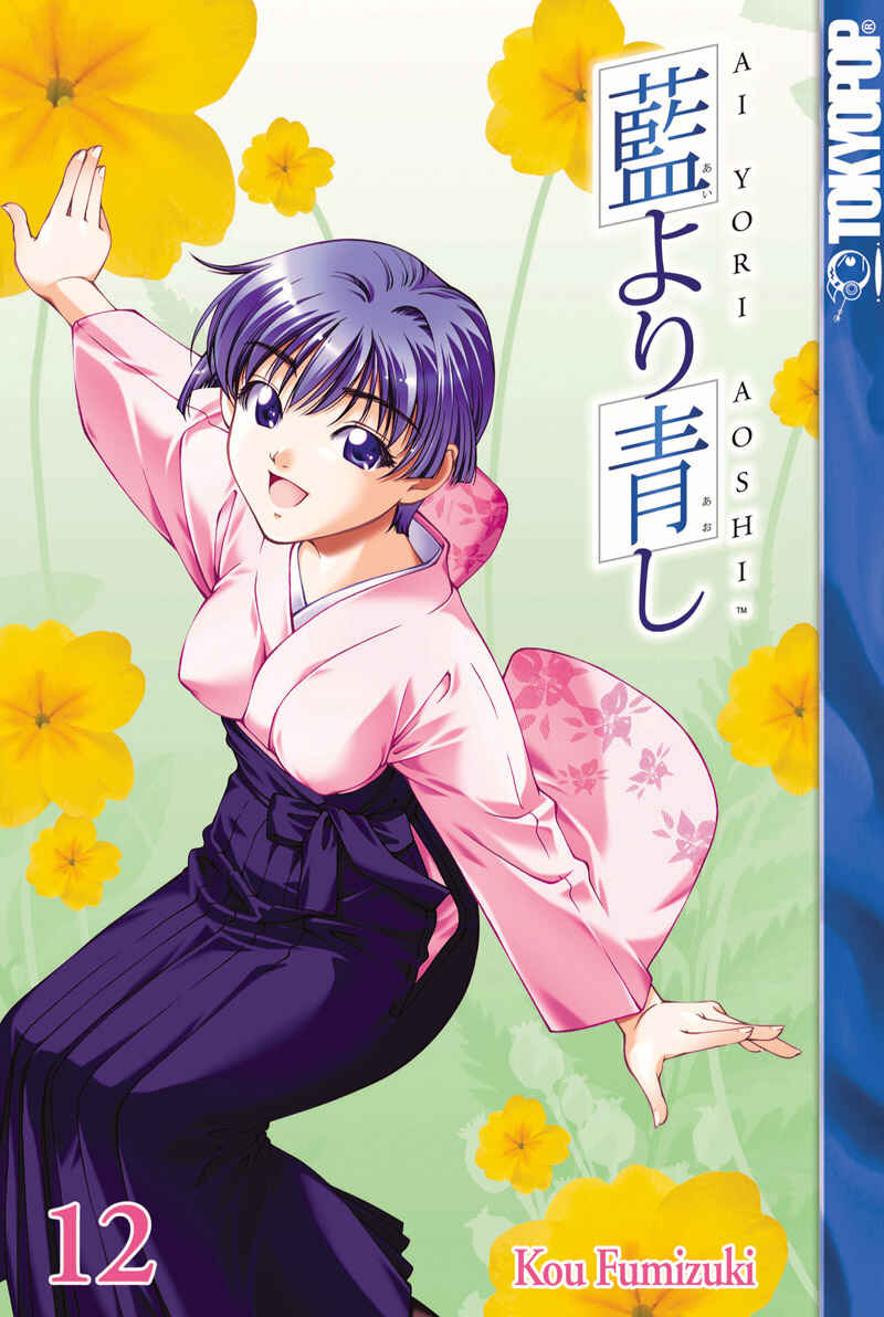 Ai Yori Aoshi Chapter 94 - Page 1