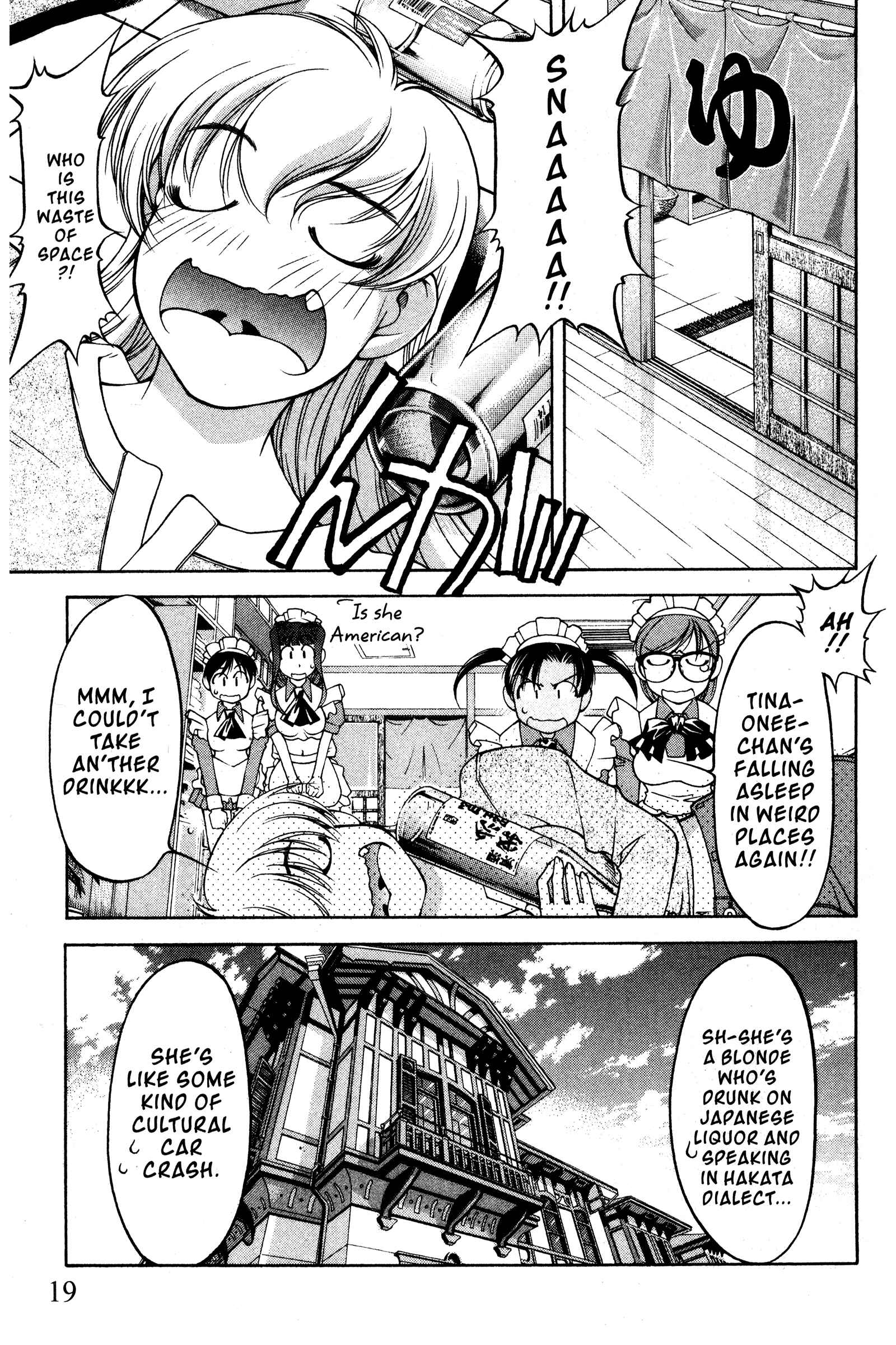 Ai Yori Aoshi Chapter 94 - Page 22