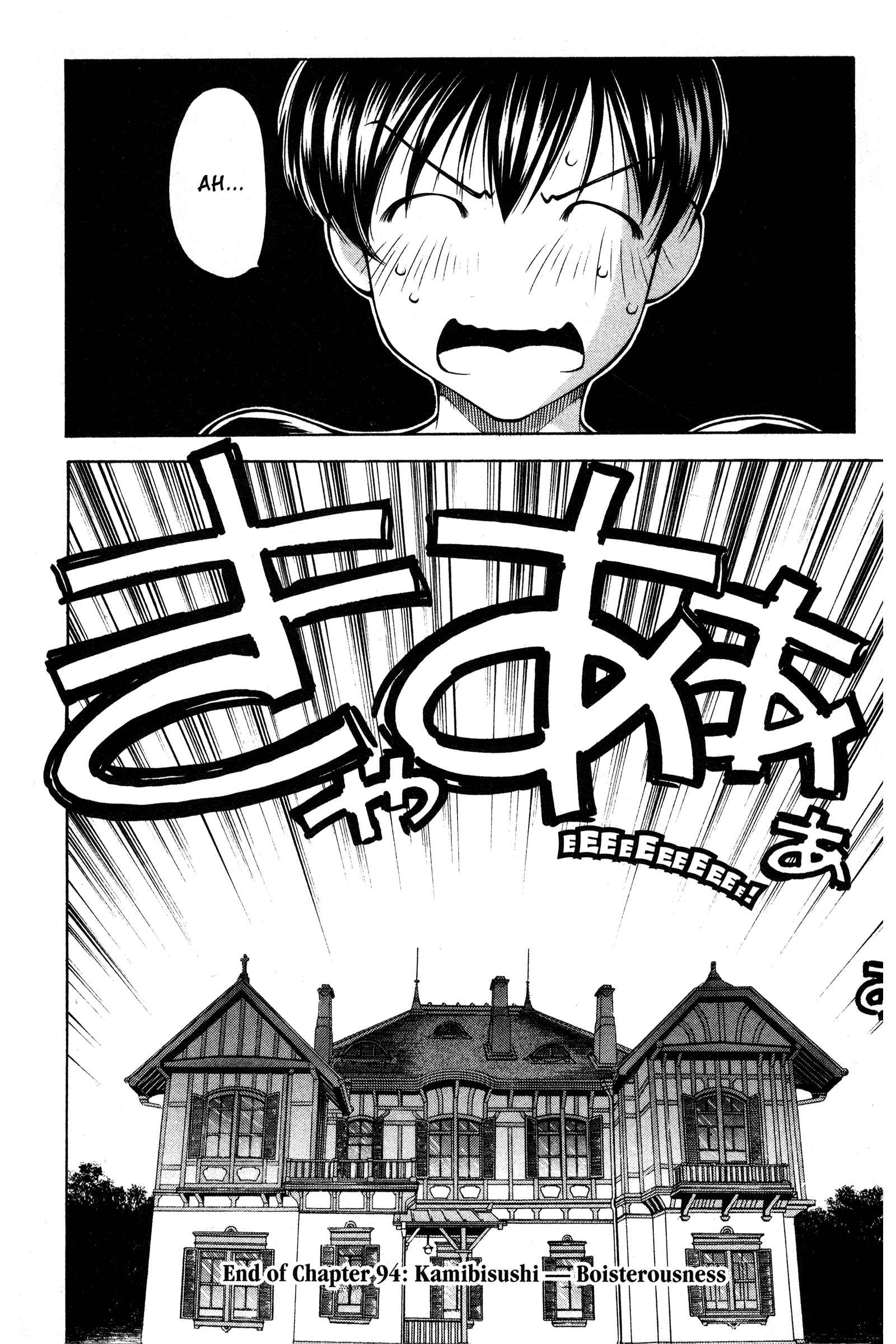 Ai Yori Aoshi Chapter 94 - Page 29