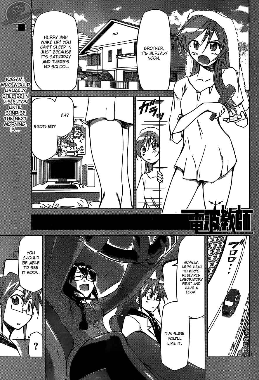 Denpa Kyoushi Chapter 22 - Page 1