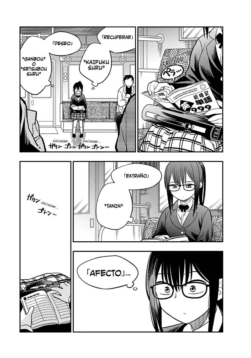 Chie Aru Koibito Chapter 2 - Page 1