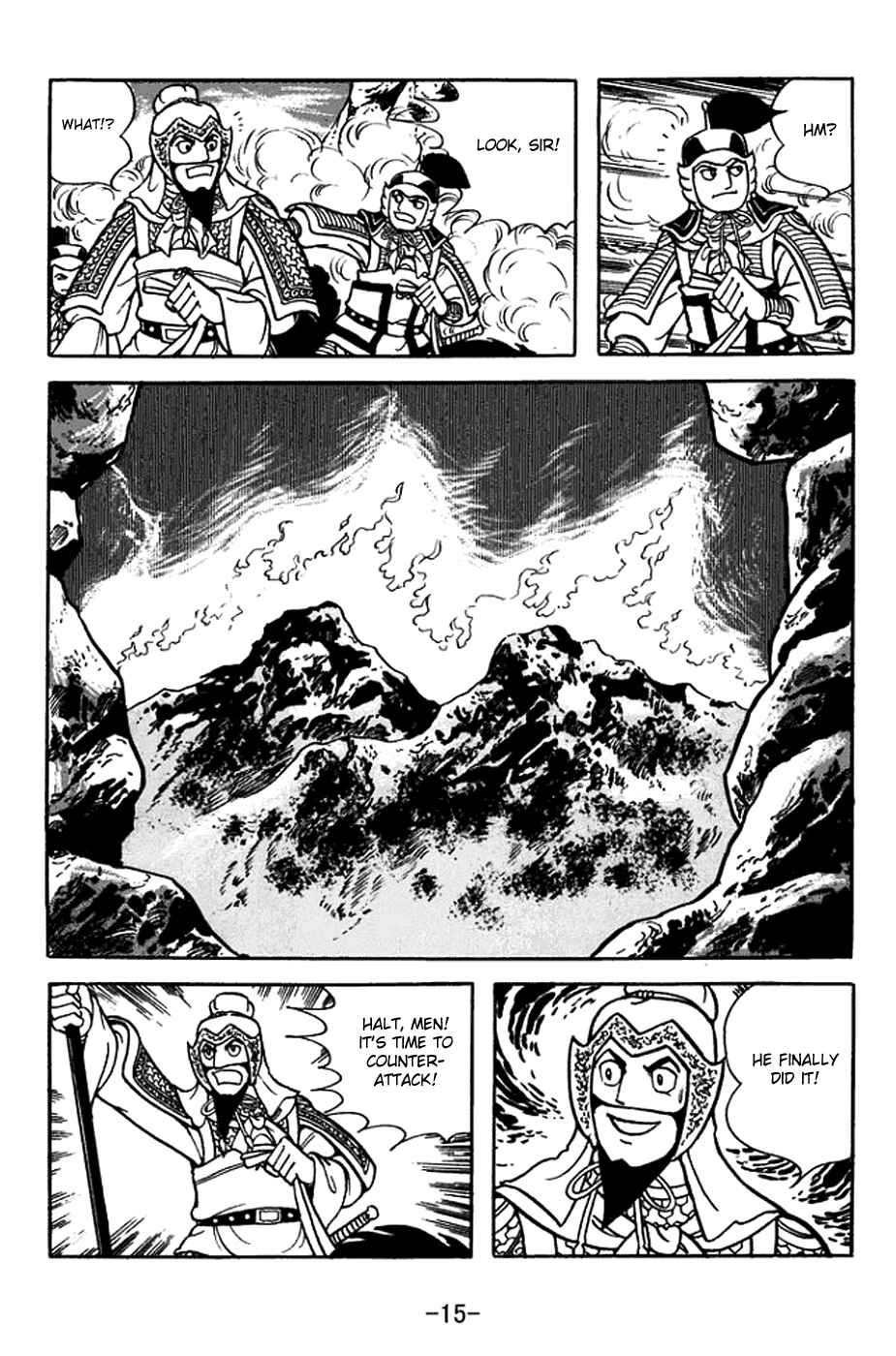 Sangokushi Chapter 374 - Page 21