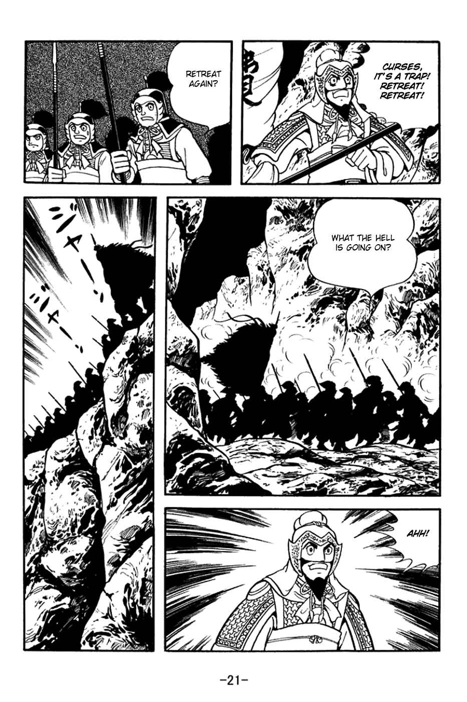 Sangokushi Chapter 374 - Page 27