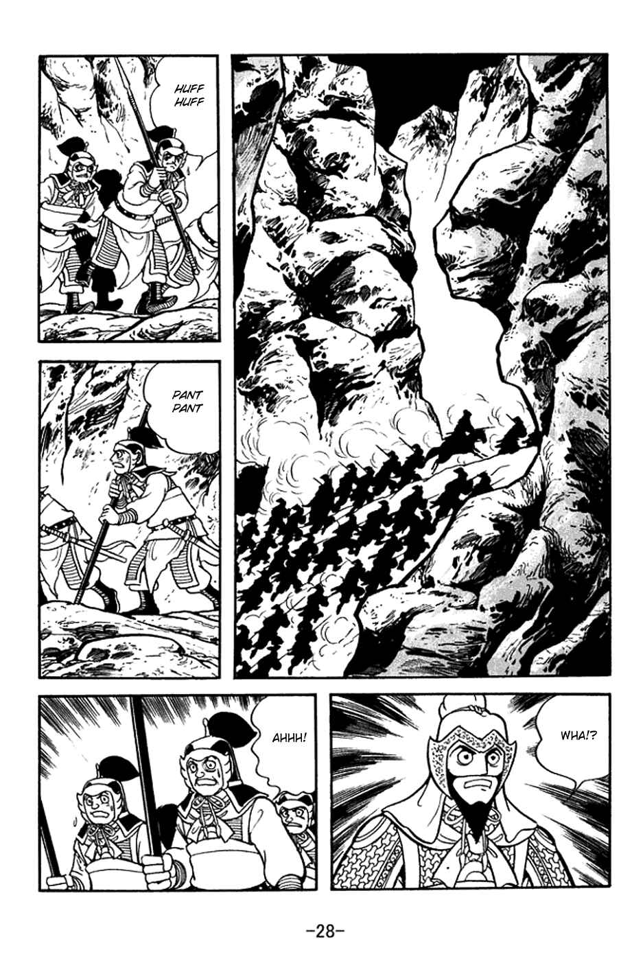 Sangokushi Chapter 374 - Page 34