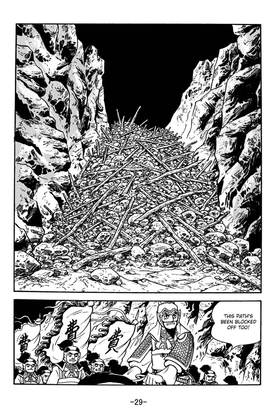 Sangokushi Chapter 374 - Page 35