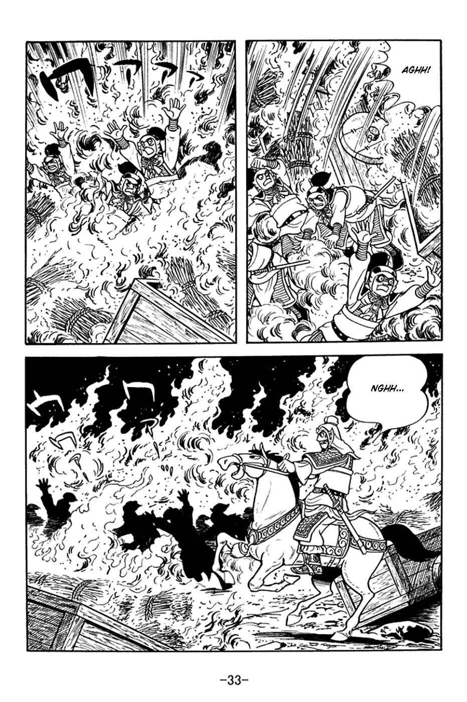 Sangokushi Chapter 374 - Page 39