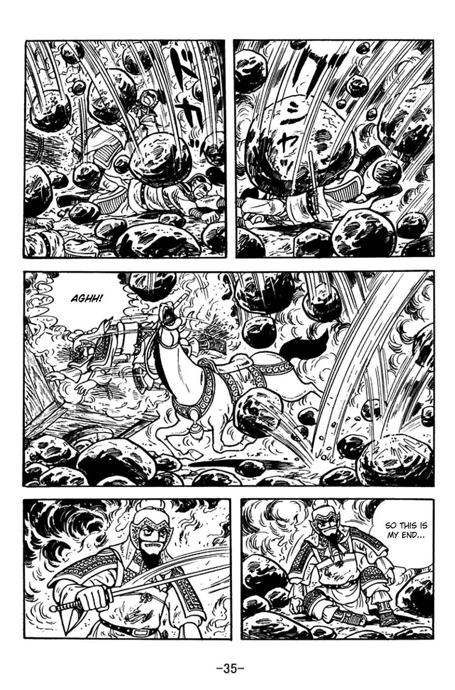 Sangokushi Chapter 374 - Page 41
