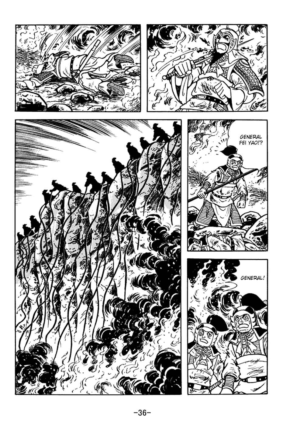 Sangokushi Chapter 374 - Page 42