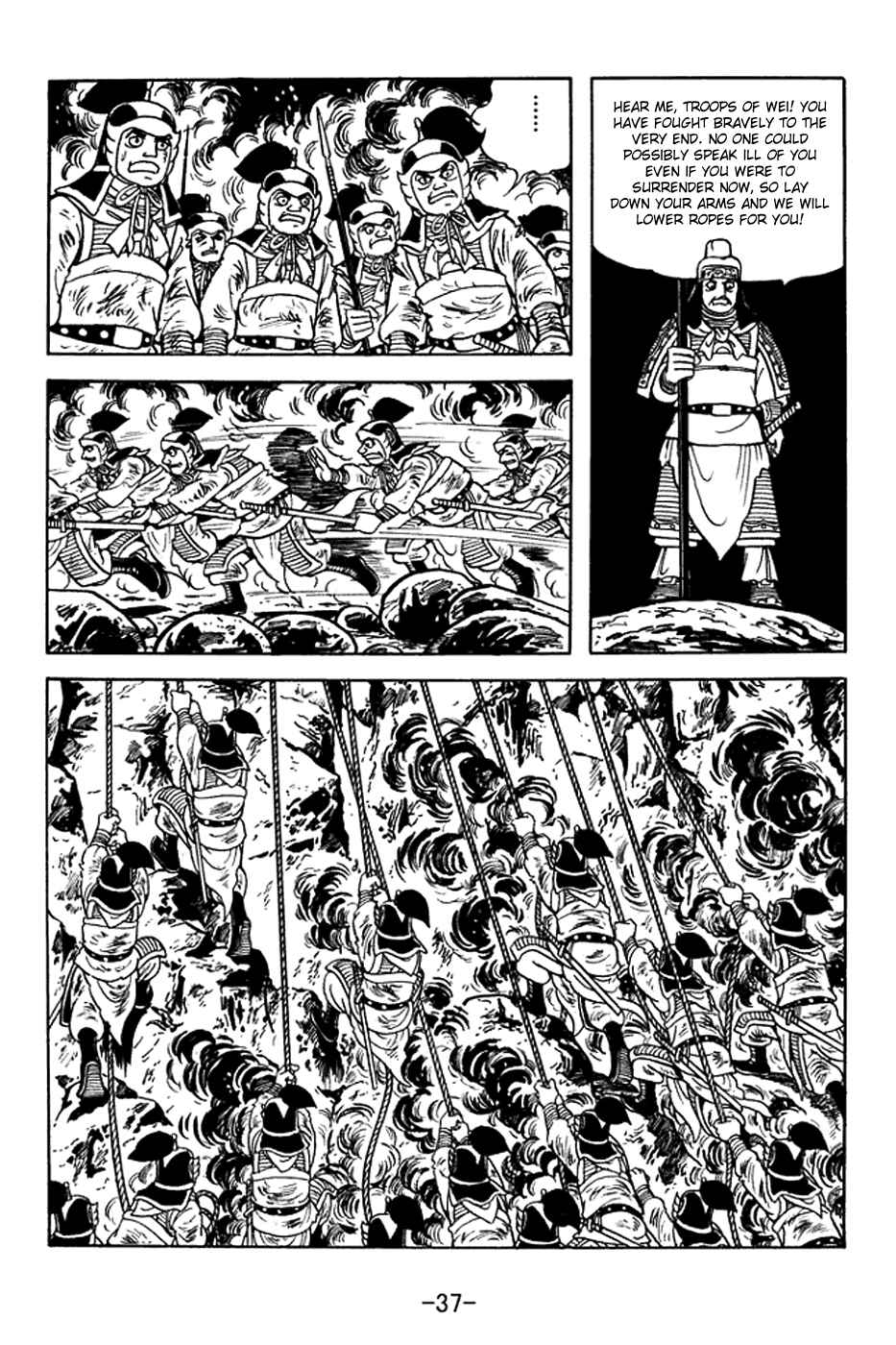 Sangokushi Chapter 374 - Page 43