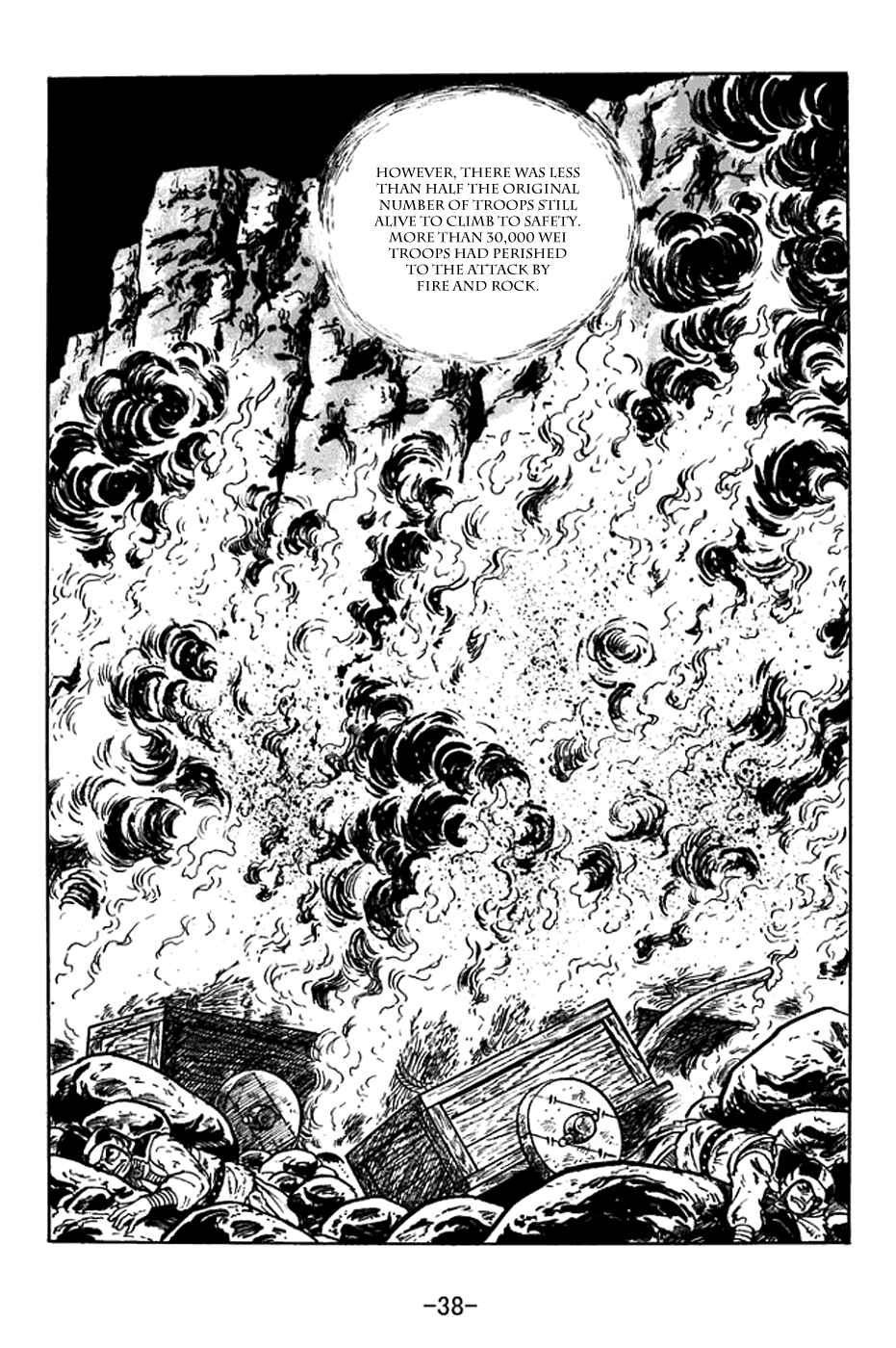 Sangokushi Chapter 374 - Page 44