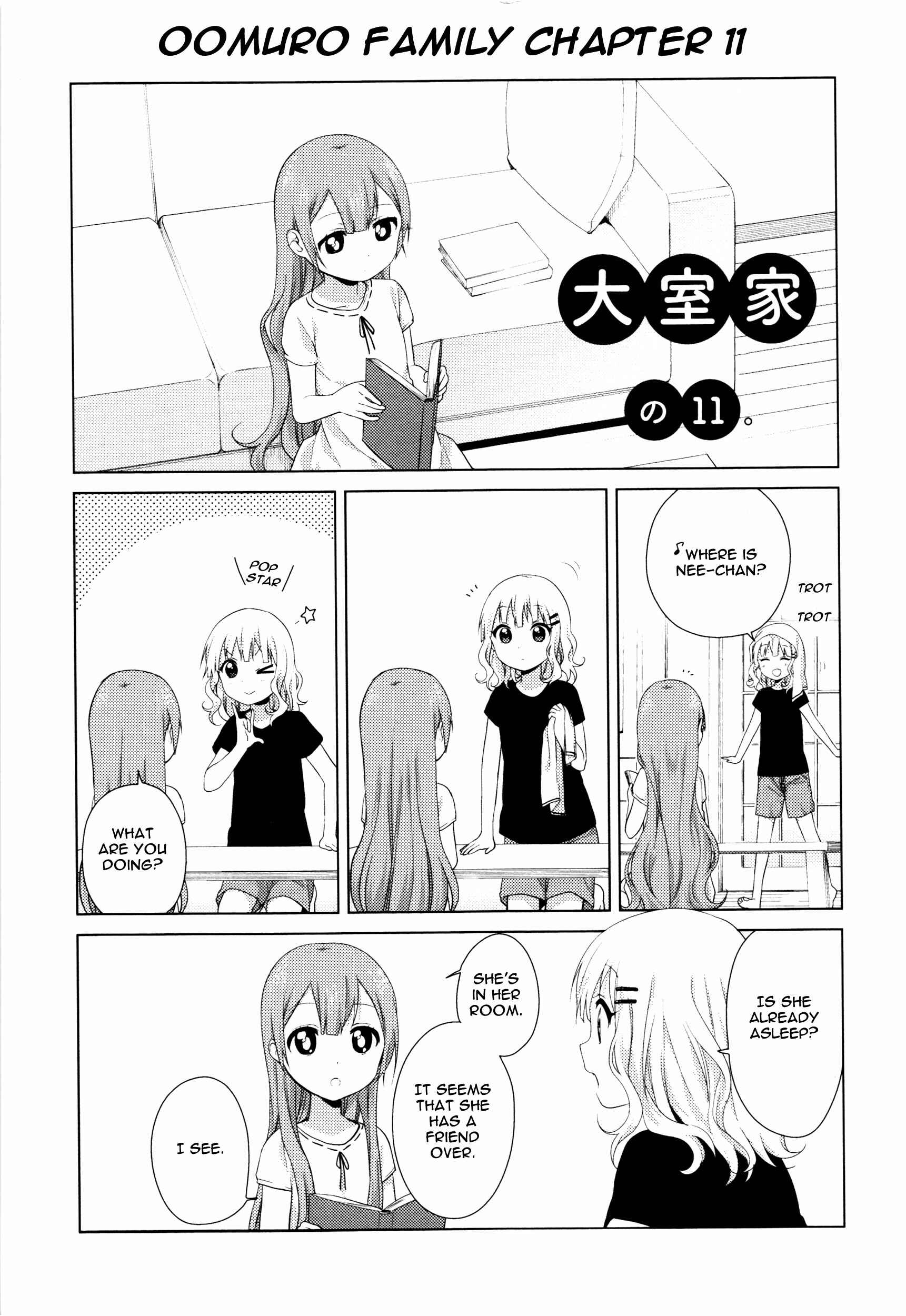 Oomuro-ke Chapter 11 - Page 1
