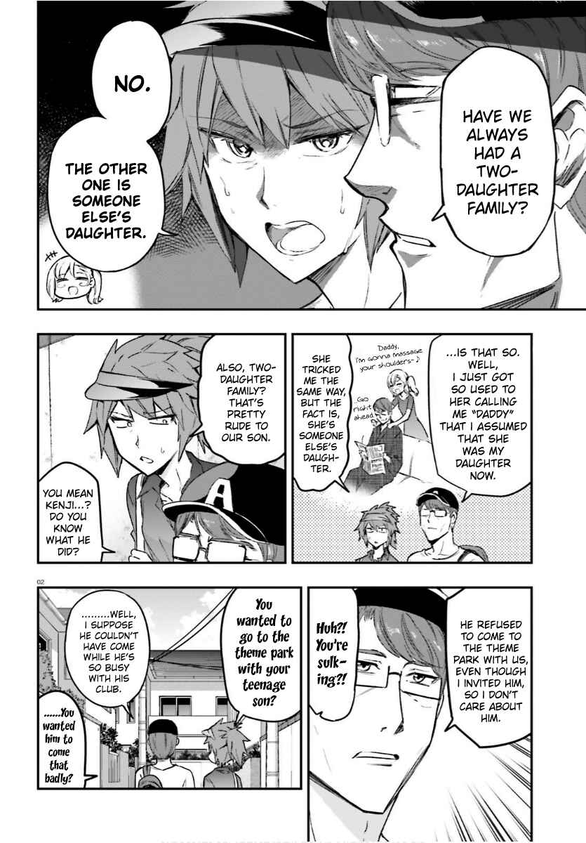 D-Frag! Chapter 130 - Page 2