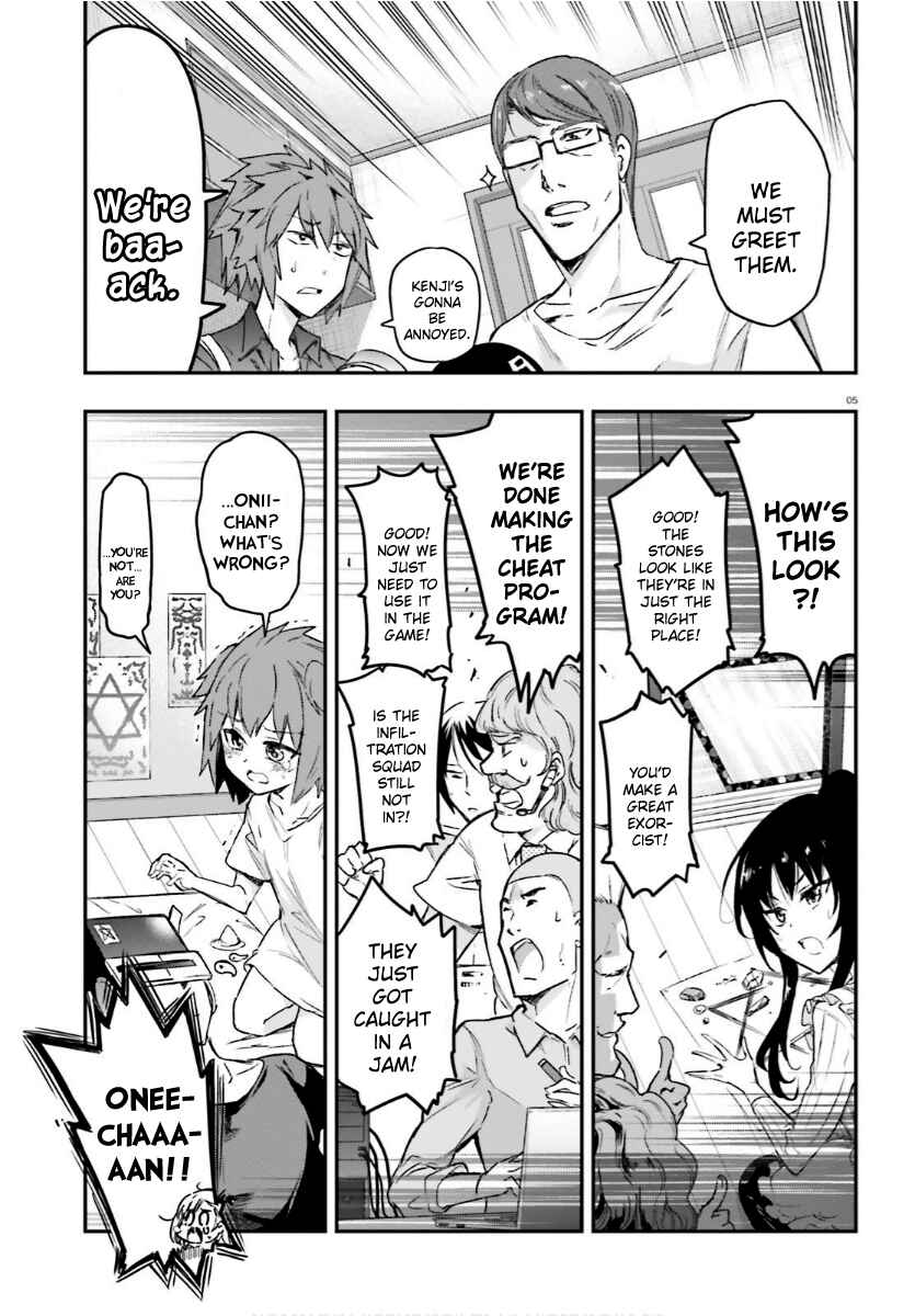 D-Frag! Chapter 130 - Page 5