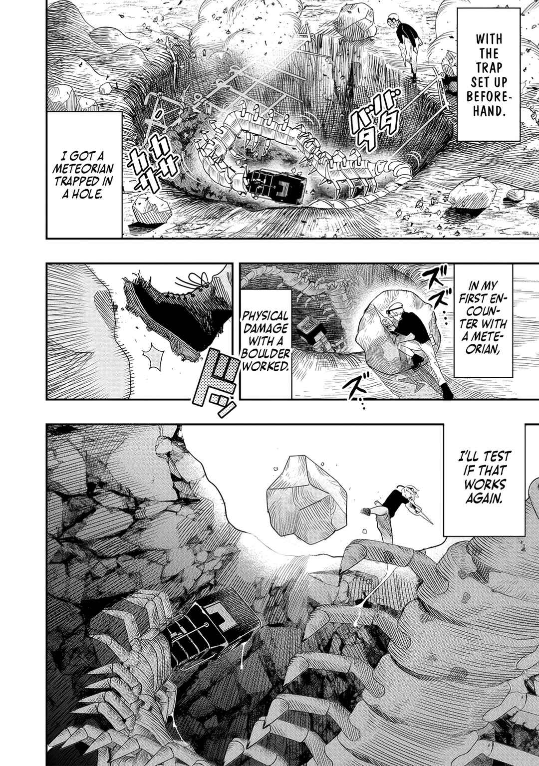 Hyoukaku no Meteoria Chapter 5 - Page 6